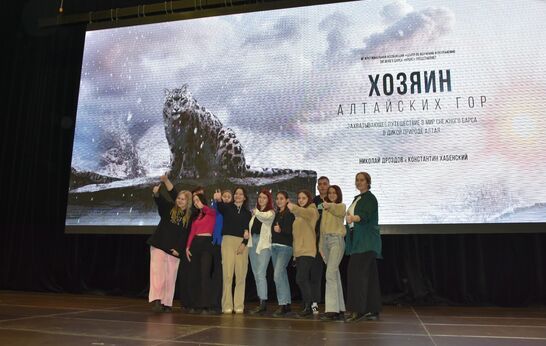 В Орле состоялась премьера документального фильма «Хозяин Алтайских гор».