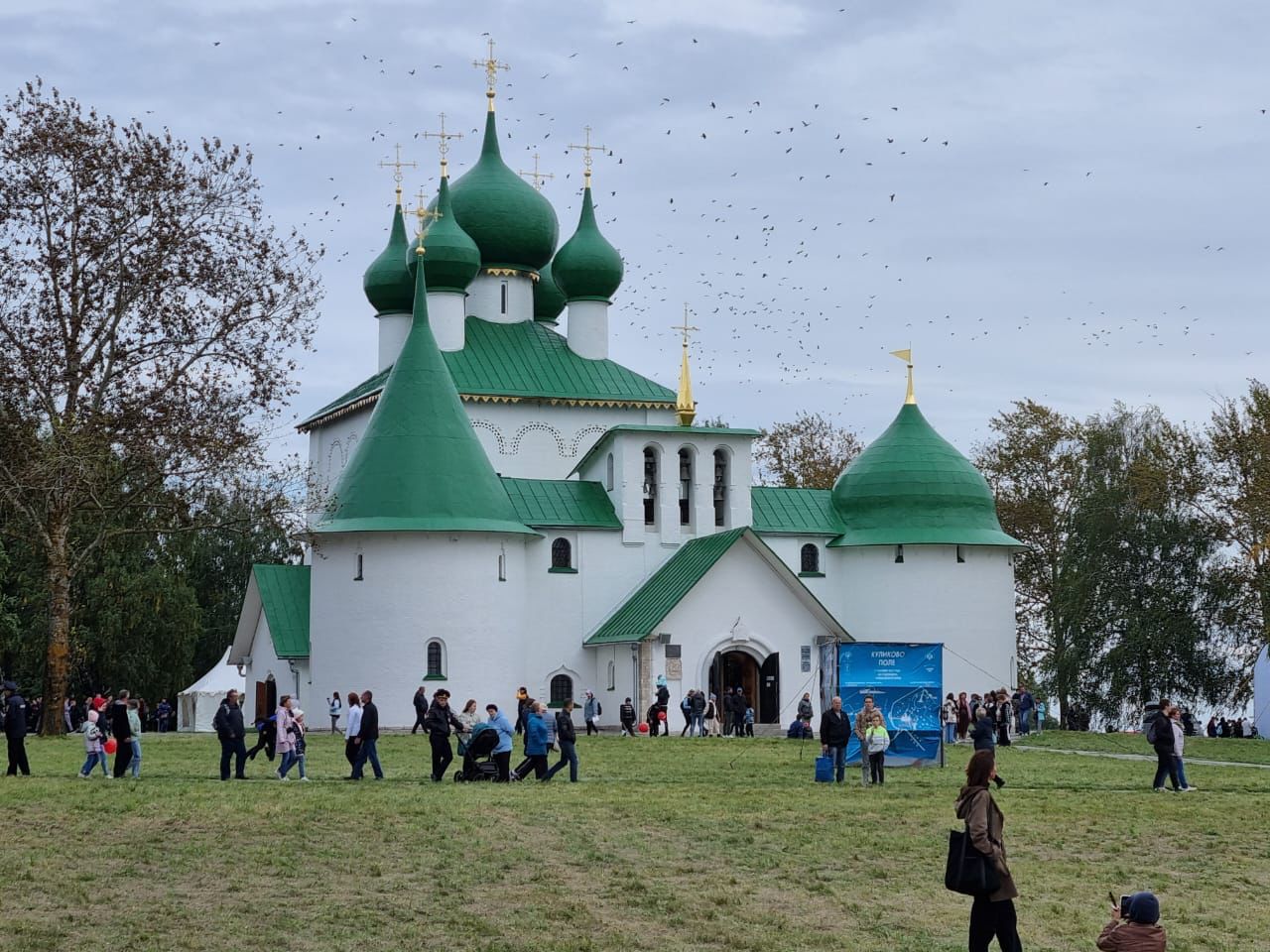 храм сергия радонежского на куликовом поле