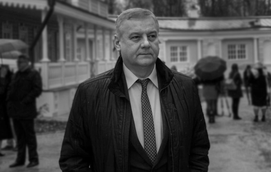 Духовно-православный центр «Вятский Посад» выражает соболезнования в связи с уходом Сергея Ступина