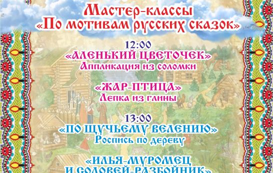 Духовно-православный центр «Вятский Посад» приглашает Вас посетить мероприятия, приуроченные к празднованию Сретения Господня. 