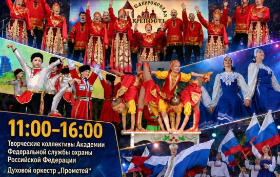 «Сабуровская крепость» соберет творческие коллективы из разных регионов России