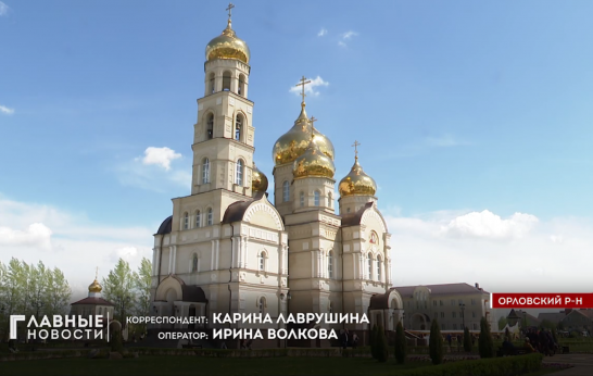 III Международный Фестиваль православной культуры и народного искусства «Традиции Святой Руси», Первый областной