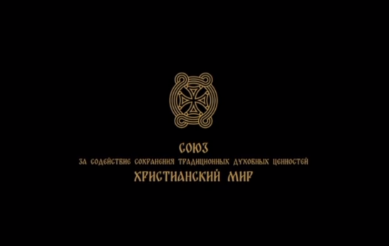 «Схиархиманрит Илий» - портрет на фоне эпохи