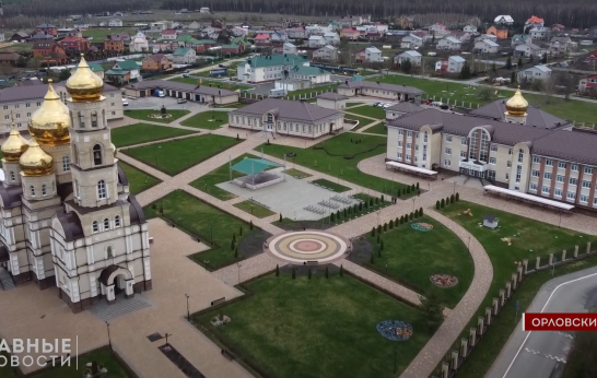 Анонс V Международного фестиваля православной культуры и народного искусства «Традиции Святой Руси». Телеканал Первый областной