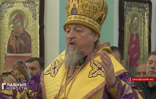 День памяти Схиархимандрита Илия. Сюжет Первый областной