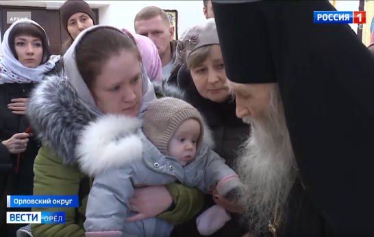 День памяти Схиархимандрита Илия. Сюжет Вести Орёл