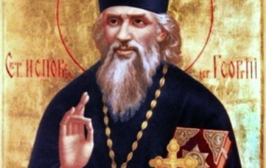 8 сентября исполнится 90 лет со дня кончины священноисповедника Георгия Коссова