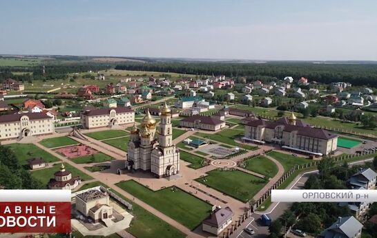 Вятский Посад