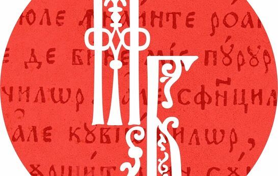 В Орле стартует фестиваль-конкурс славянской письменности «МНОГО БУКВ»