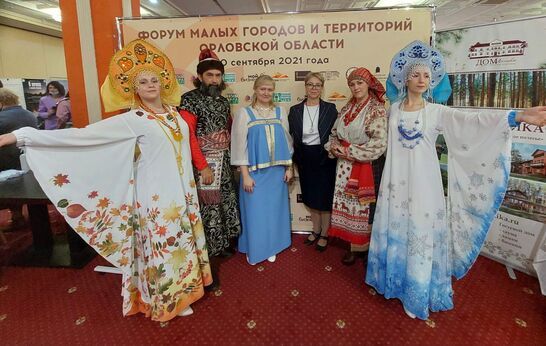 30 сентября в Конгресс-холле ТМК «ГРИНН» впервые прошёл Форум малых городов и сельских территорий. 