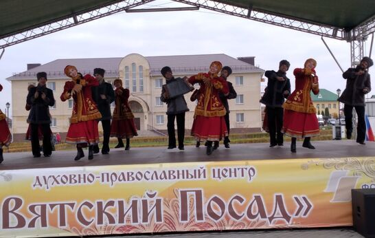 Ярким украшением праздничного дня стал масштабный праздник на сцене Духовно-Православного центра «Вятский Посад». 