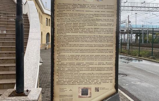 Схиархимандрит Илий (Ноздрин) и руководитель проекта 