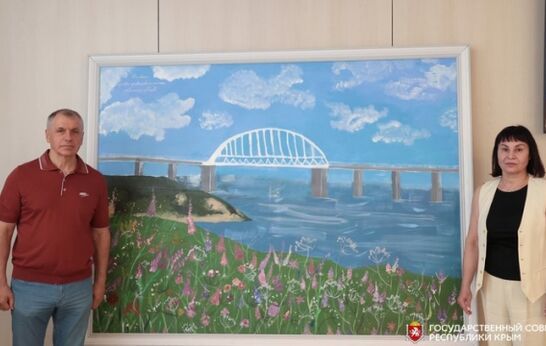 «Единство и дружба: полотно с Крымским мостом от детей»