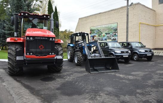 Госплемобъединению 50 лет со дня основания. 