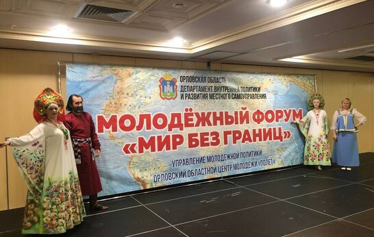 Духовно-патриотический центр «Вятский Посад» на форуме «Мир без границ»