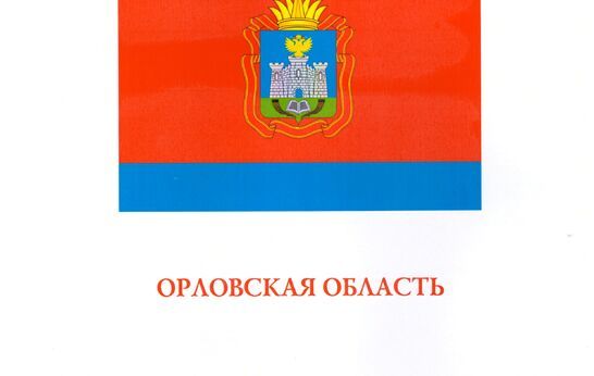 Геннадий Николаевич Цурков награжден почетной грамотой.