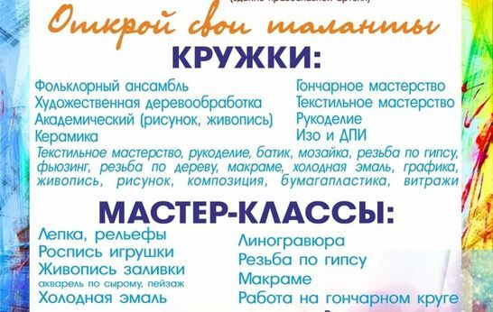 15 июня 2020 года Духовно-православный центр «Вятский Посад» получил поддержку Фонда Президентских грантов на развитие культурно-ремесленного центра.