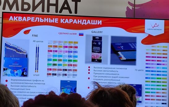 Педагоги 