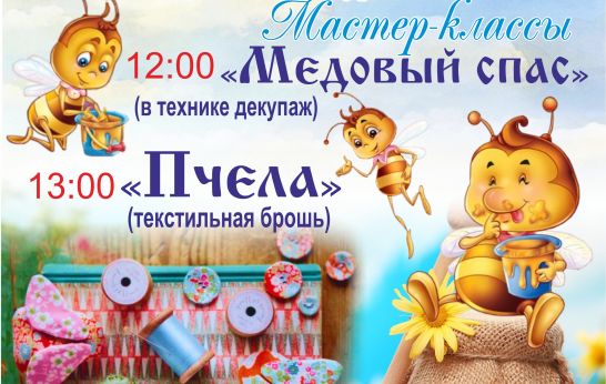 Духовно-патриотический центр «Вятский Посад» вновь открывает свои двери и приглашает всех желающих на праздник выходного дня.