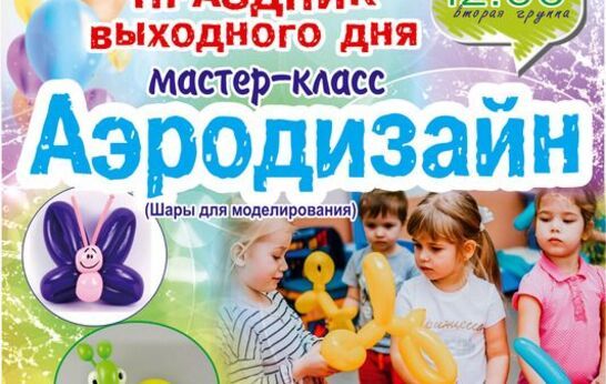 19 сентября Духовно-патриотический центр «Вятский Посад» вновь приглашает жителей и гостей города на праздник выходного дня.