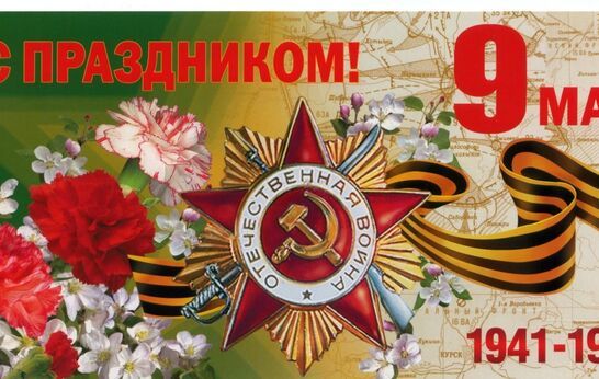 Схиархимандрита Илия с 75-летием Великой Победы поздравили Рокоссовская Надежда Константиновна и Урбан Александр Александрович