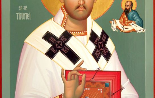 Сегодня святая Церковь вспоминает молитвенную память апостола от 70-ти ─ Тимофея