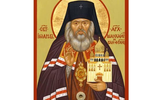 Литургия