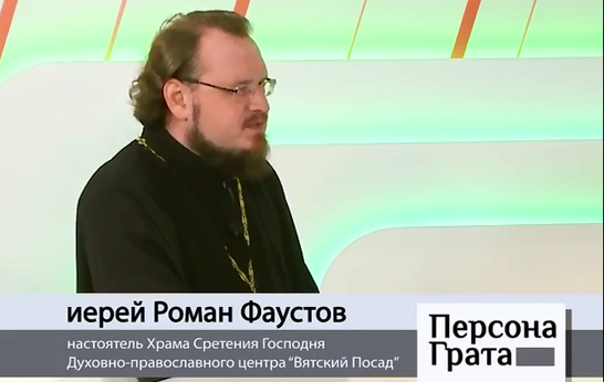 Эфир о торжествах, посвящённых 1030-летию Крещения Руси