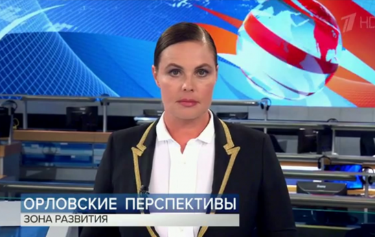 Выпуск программы «Время» в 21:00 от 04.09.2018