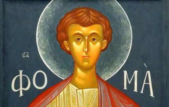 Православные христиане вспоминают апостола Фому