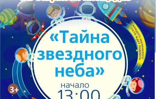 Дорогие гости! Мы рады пригласить вас на праздник выходного дня!