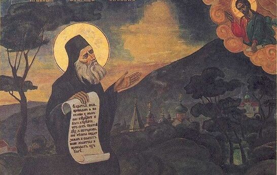 24 сентября. День памяти преподобного Силуана Афонского