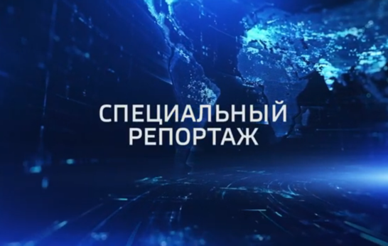 «Традиции Святой Руси» - специальный репортаж Татьяны Тимохиной