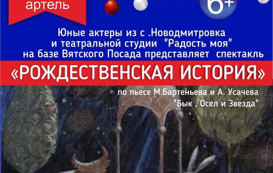 В воскресенье 