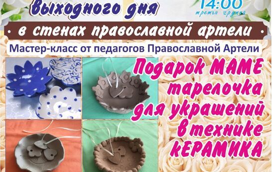 Буквально считанные дни остались до наступления весны: зима подходит к своему логическому завершению, а это значит, что уже совсем скоро нас ждут солнечные дни, окутанные особой теплой атмосферой.