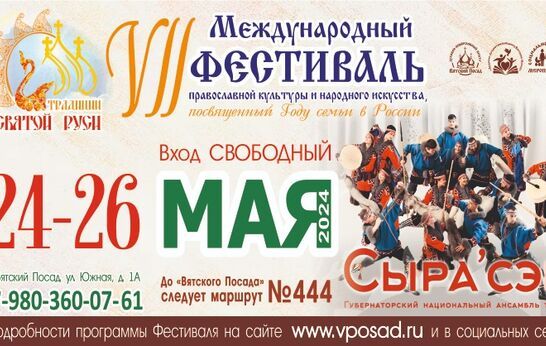 Дорогие орловцы и гости нашего города!