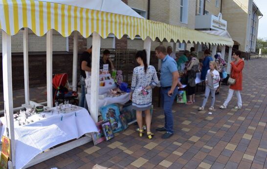 «Путешествие вокруг Земли»