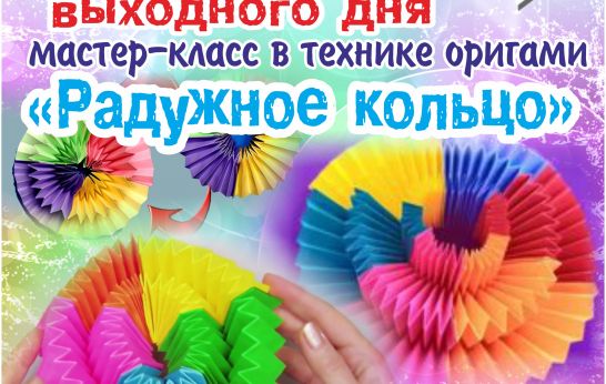 Духовно-патриотический центр «Вятский Посад» приглашает жителей и гостей города на праздник выходного дня, который состоится в это воскресенье, 30 января в 12:00.