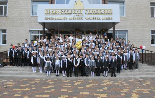 День знаний в Православной гимназии имени Преподобного Алексия Духовно-православного центра «Вятский Посад».