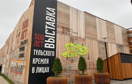 Представители Вятского Посада побывали в Туле на Межрегиональном историческом фестивале.