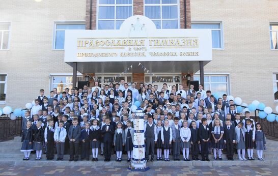 В Православной гимназии имени преподобного Алексия состоялся праздник посвящённый Дню знаний.