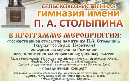 Уважаемые родители, обучающиеся, гости!