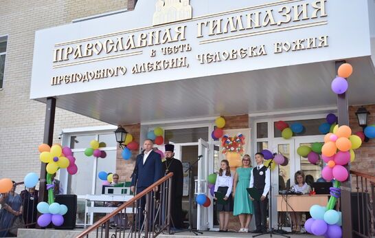 1 сентября. День знаний в Вятском Посаде