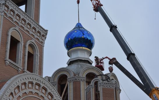 Над храмом иконы Божией Матери «Спорительница хлебов» воссияли купола