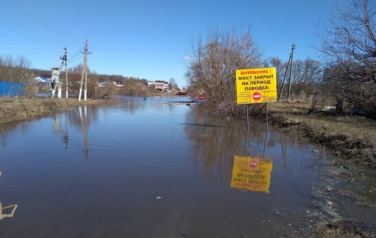 Затопление моста