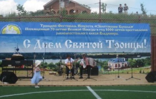 Батюшка Илий посетил Троицкий Фестиваль Искусств 