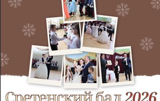 Дорогие друзья, гимназисты и родители!