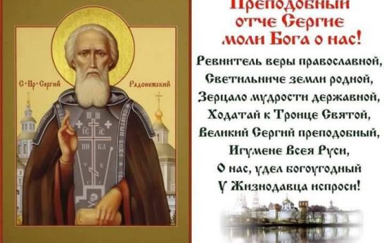 18 июля 2018 г. схиархимандрит  Илий  (Ноздрин)  совершил Божественную Литургию в Спасо-Преображенском храме Патриаршего Подворья в Переделкино