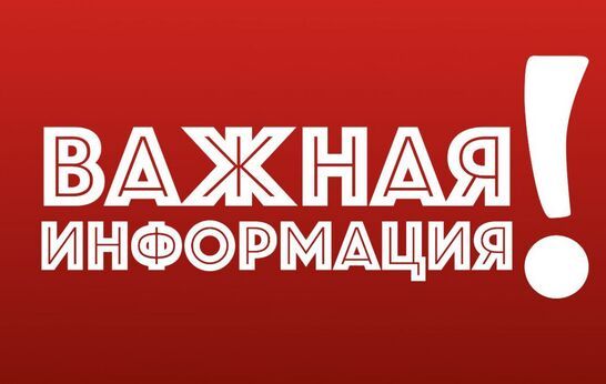 Уважаемые гости Духовно-патриотического Центра «Вятский Посад», по техническим причинам мы вынуждены отменить праздник выходного дня, запланированный на это воскресенье, 8 мая.