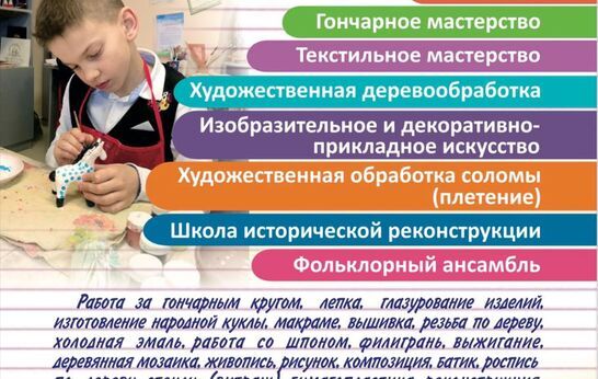 ВНИМАНИЕ! ОТКРЫТ НАБОР НА НОВЫЙ УЧЕБНЫЙ ГОД!